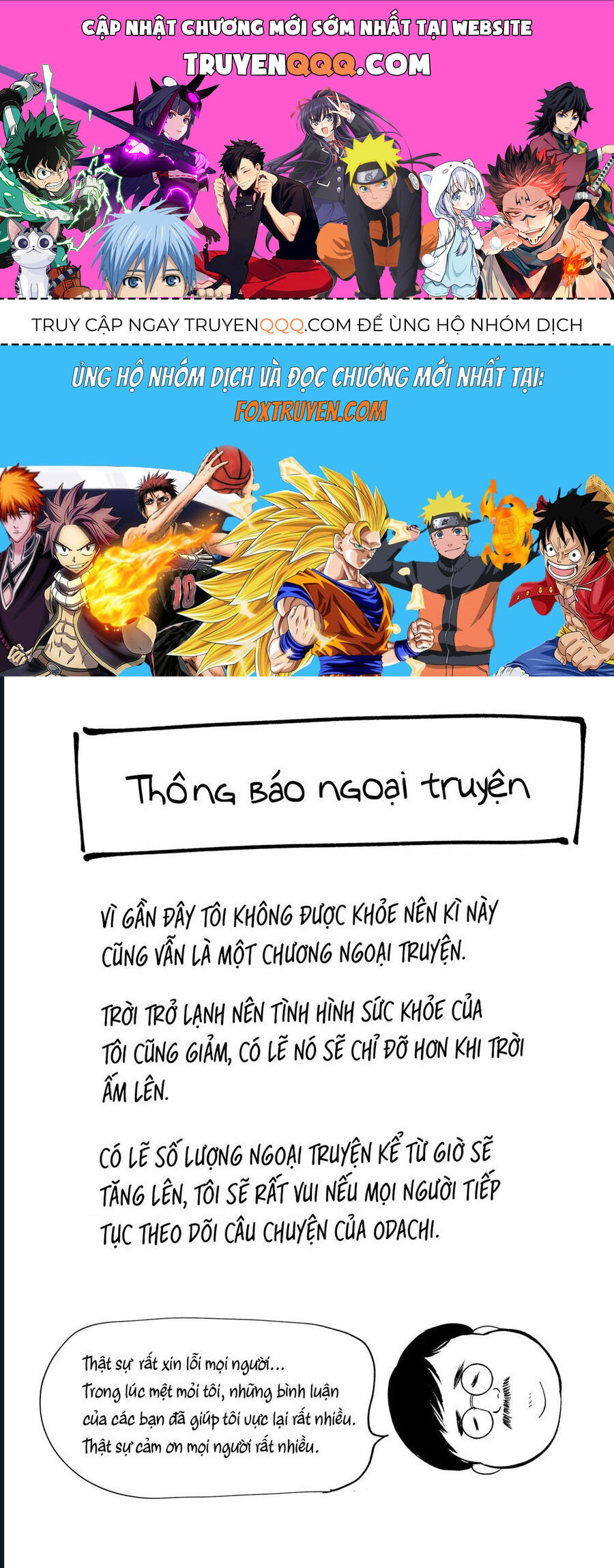 Dưới Bóng Kỳ Thần Chapter 24.6 - Trang 0