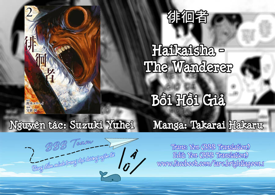 Bồi Hồi Giả Chapter 23 - Trang 1