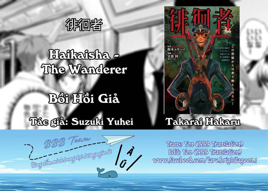 Bồi Hồi Giả Chapter 1 - Trang 1