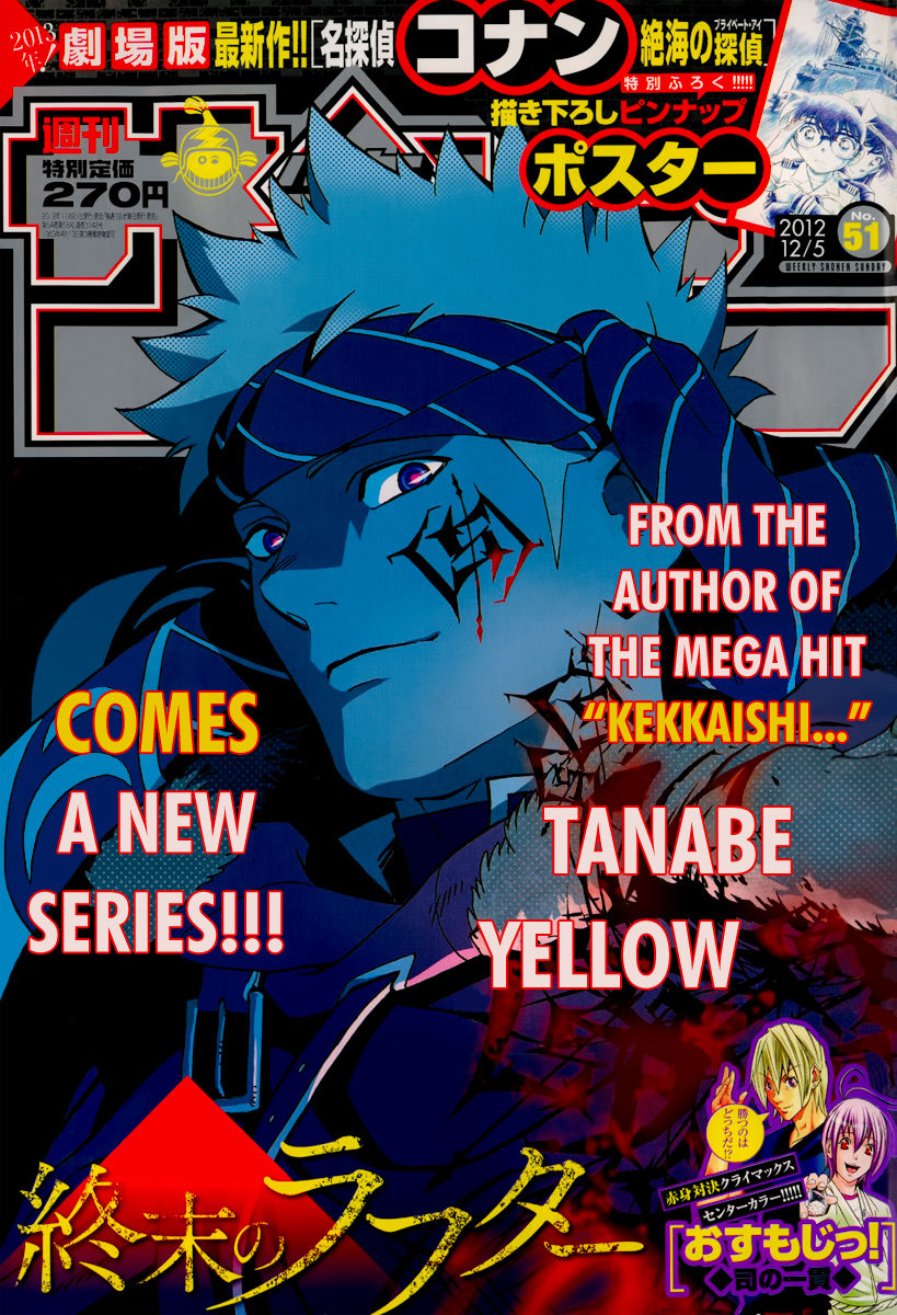 Shuumatsu No Laughter Chapter 1 - Trang 1