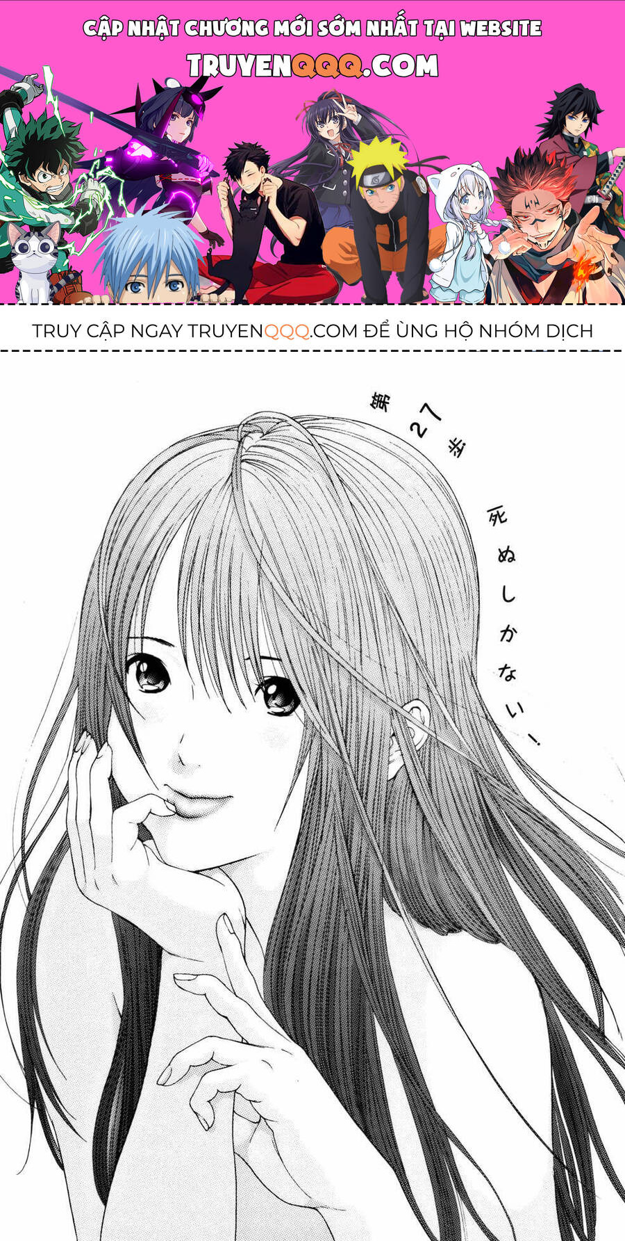 Me-Teru No Kimochi Chapter 27 - Trang 0