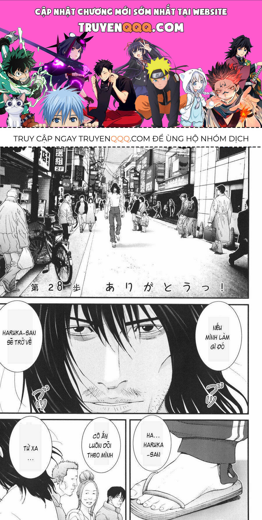 Me-Teru No Kimochi Chapter 28 - Trang 0