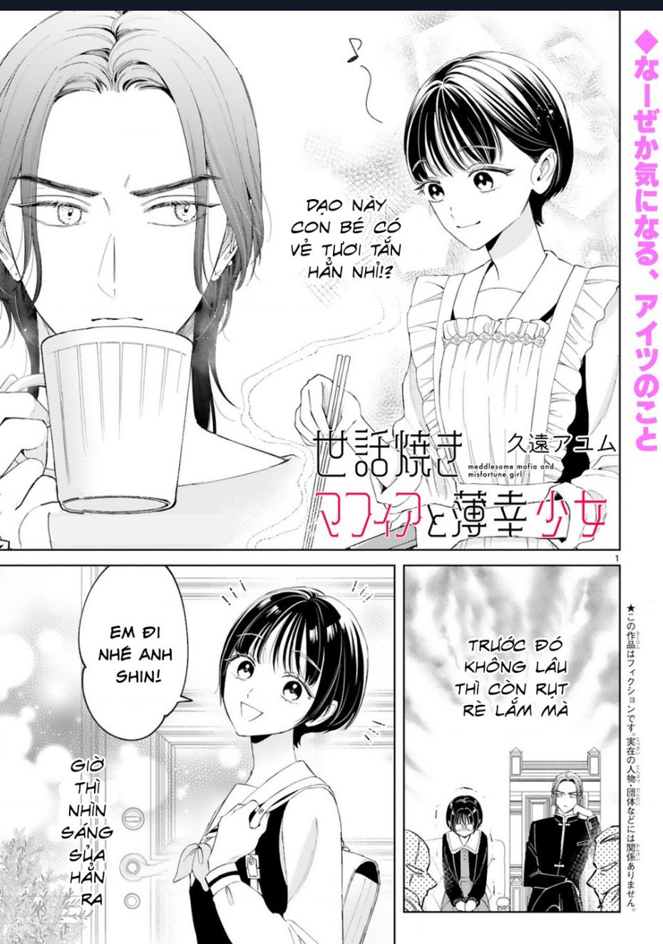 Sewayaki Mafia To Hakkou Shoujo Chuong 10 - Trang 0