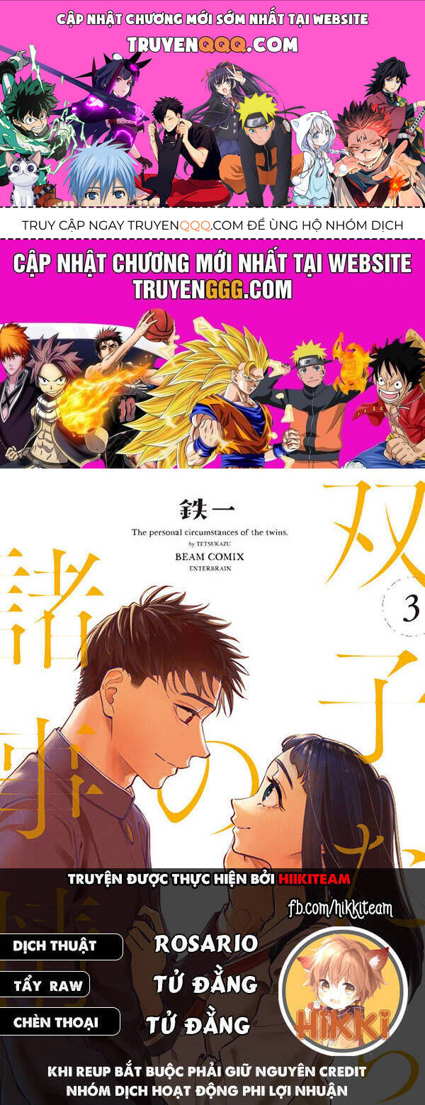 Futago-Tachi No Sho Jijou Chapter 93 - Trang 0