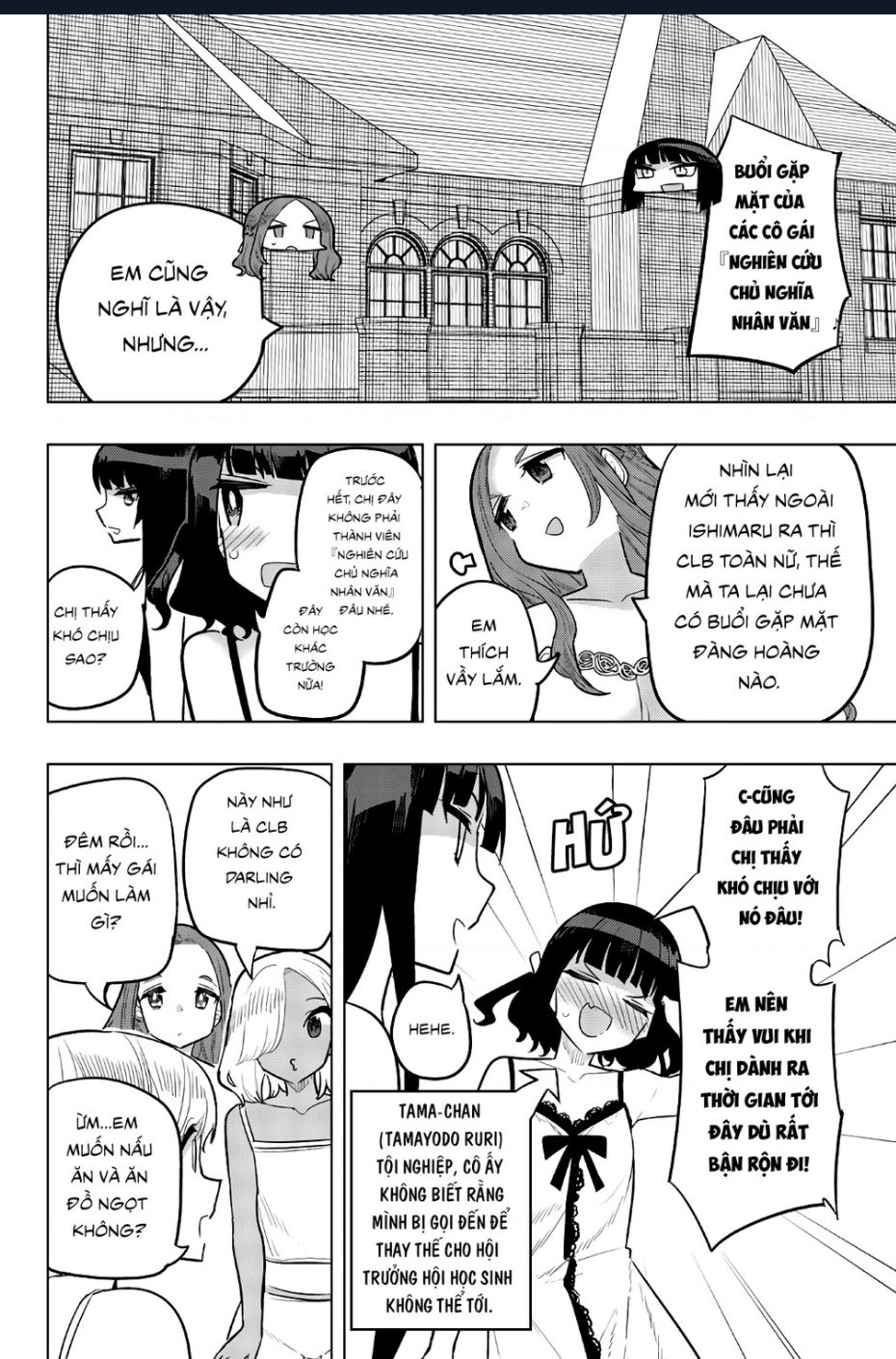 Houkago No Goumon Shoujo Chuong 100 - Trang 1
