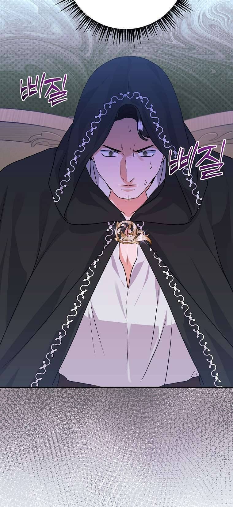 Kẻ Phản Diện Có Thời Hạn Ủng Hộ Tôi Hủy Hôn Chap 29 - Next Chap 30