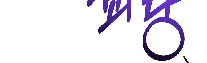 Trở Thành Con Gái Của Các Nhân Vật Chính Chap 28 - Next Chap 29