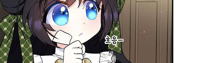 Trở Thành Con Gái Của Các Nhân Vật Chính Chap 28 - Next Chap 29