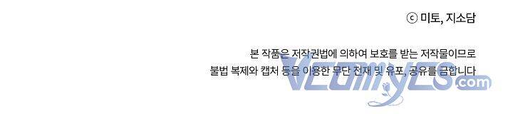 Trở Thành Con Gái Của Các Nhân Vật Chính Chap 6 - Next Chap 7