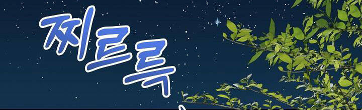 Trở Thành Con Gái Của Các Nhân Vật Chính Chap 28 - Next Chap 29