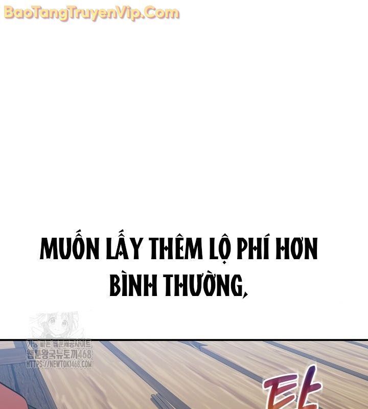 Tiểu Công Tử Của Ân Hạ Thương Đoàn Chap 13.1 - Next Chap 14.1