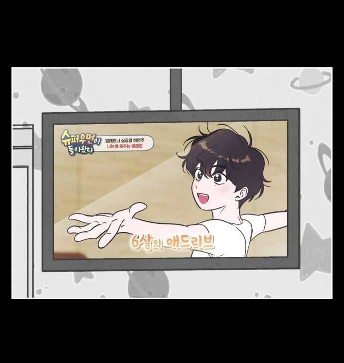 Để Em Cho Cô Mượn Chút Lửa Nhé? Chap 14 - Next Chap 15