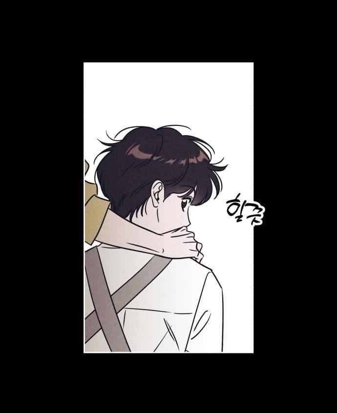 Để Em Cho Cô Mượn Chút Lửa Nhé? Chap 14 - Next Chap 15