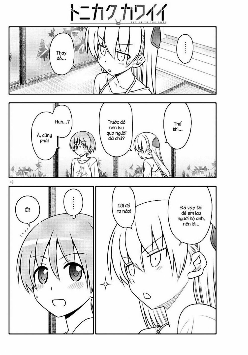 Trang 12