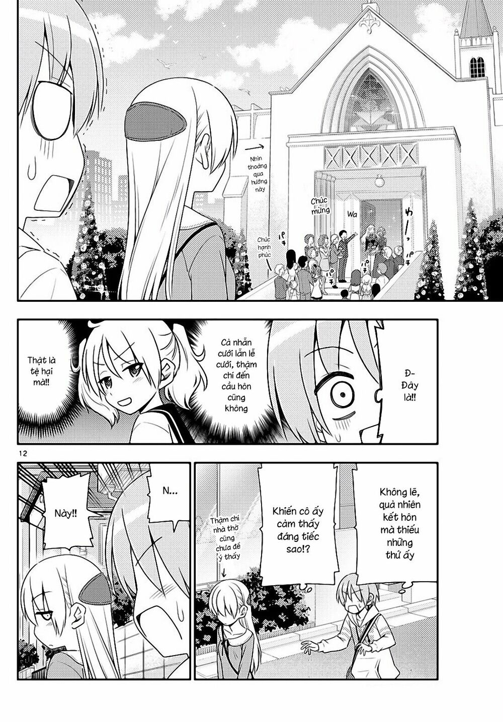 Trang 12