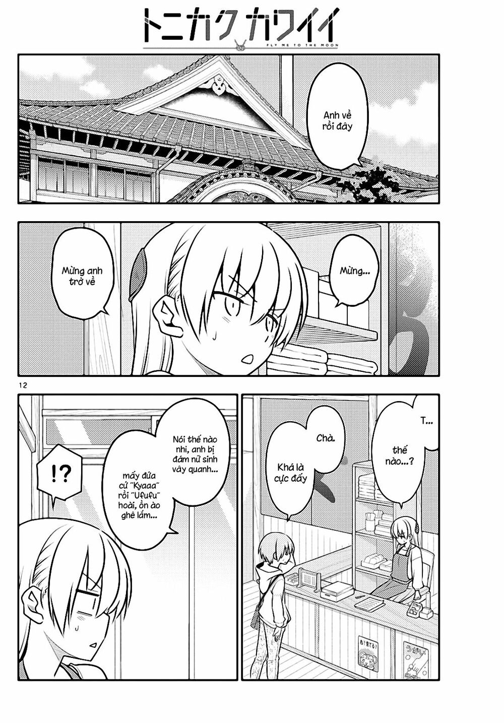 Trang 12