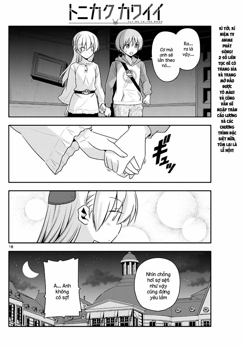Trang 18