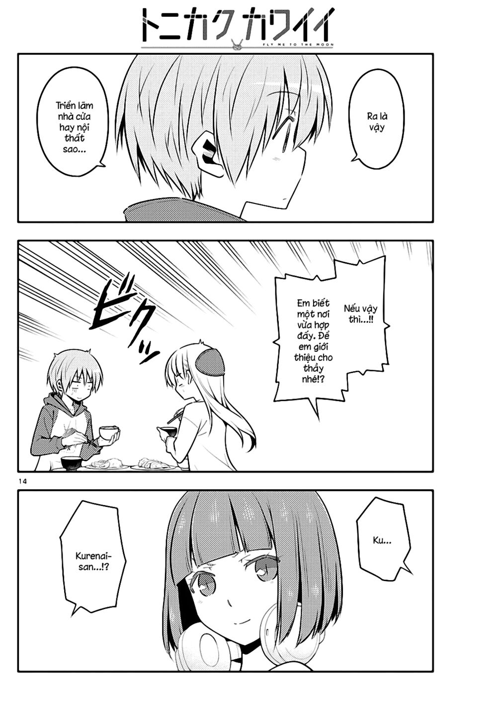 Trang 14