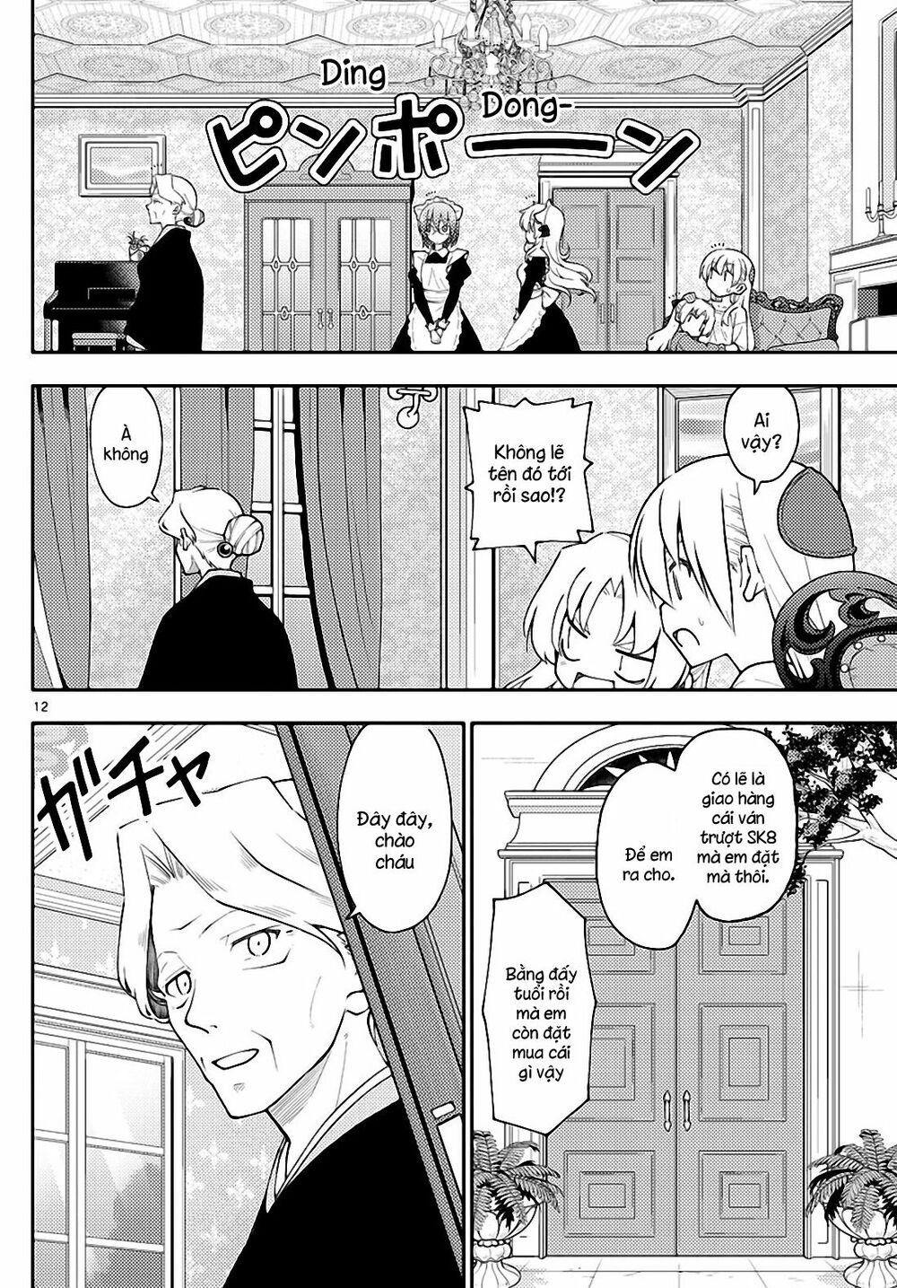 Trang 12
