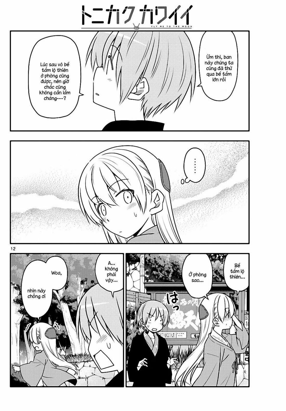 Trang 12