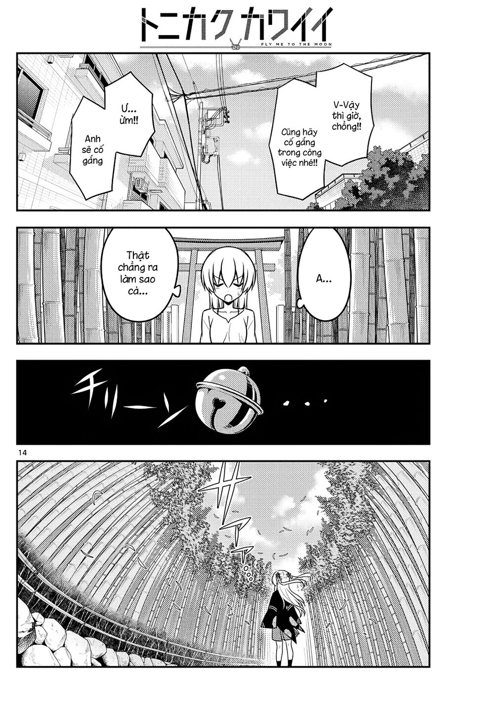 Trang 14