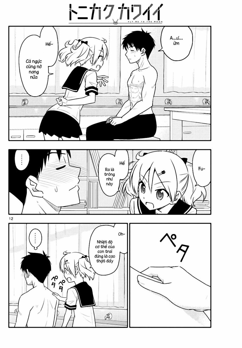 Trang 12
