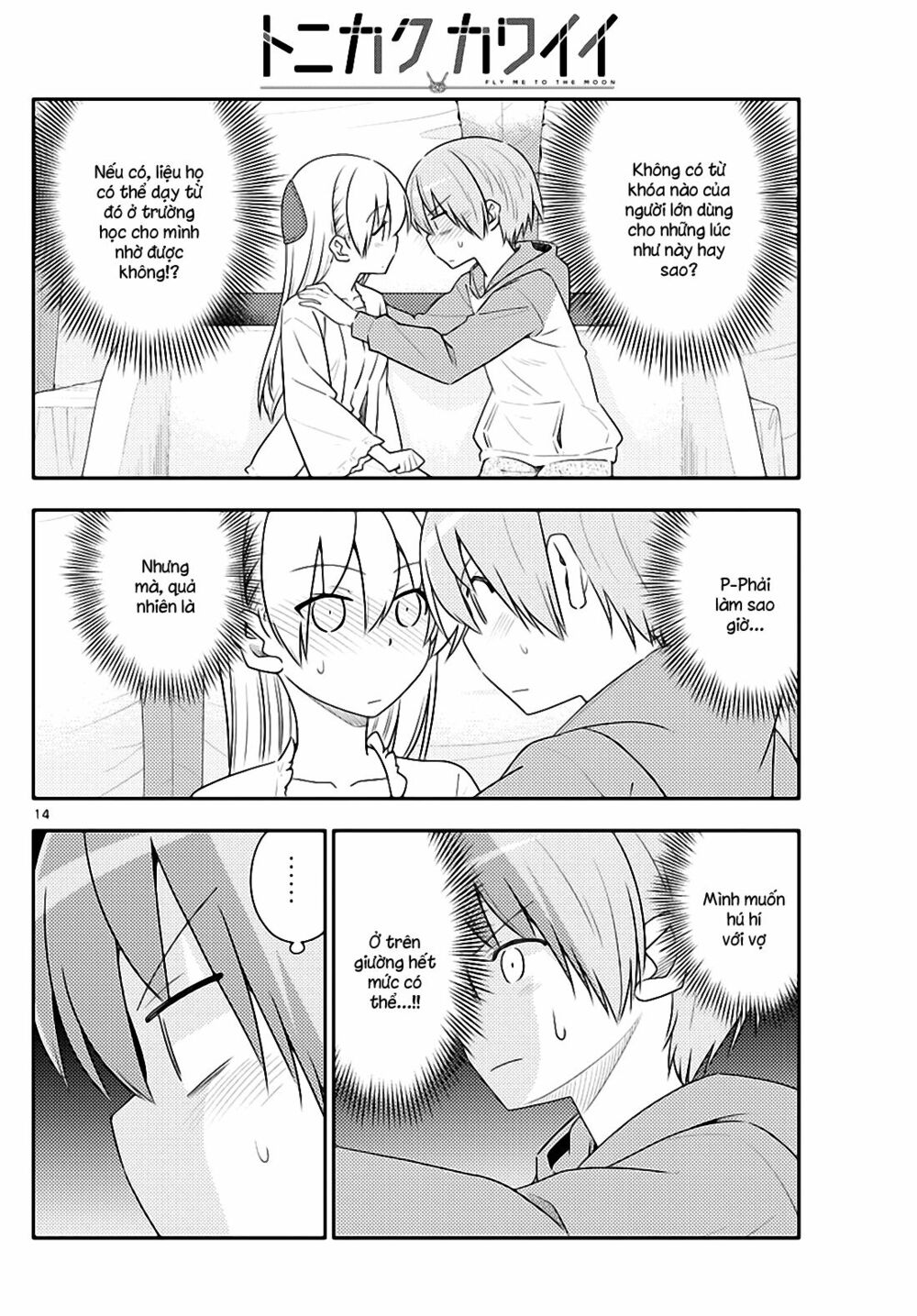 Trang 14