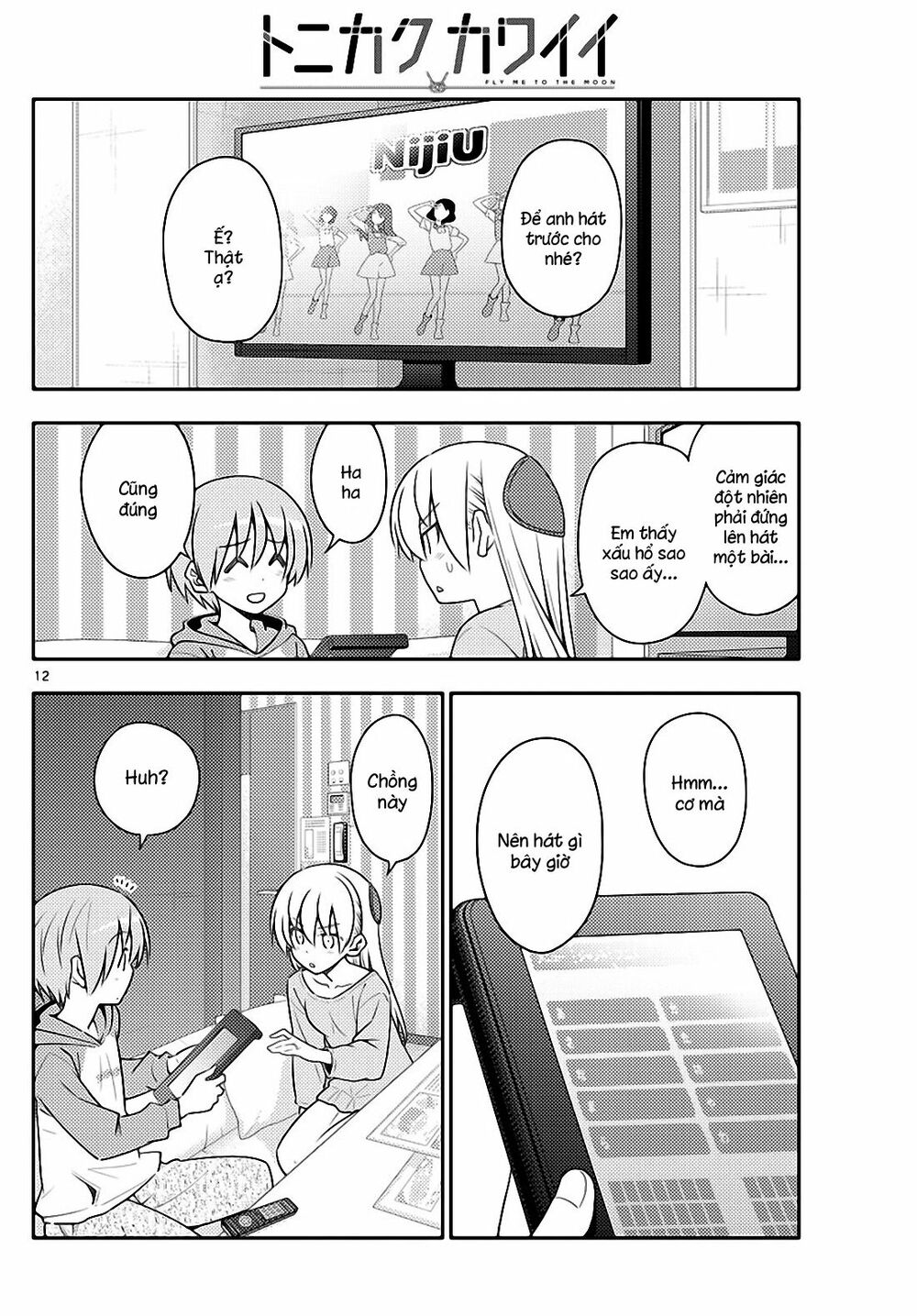 Trang 12