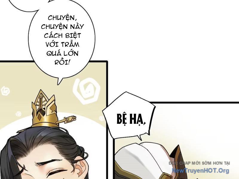 Hoàng Đế Nhà Ta Lại Là Nội Ứng Chap 1 - Next Chap 2