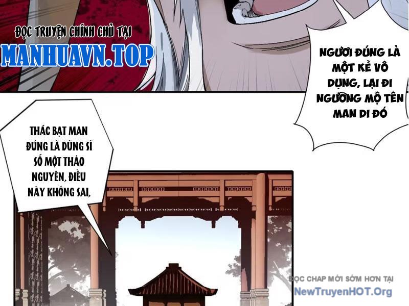 Hoàng Đế Nhà Ta Lại Là Nội Ứng Chap 1 - Next Chap 2