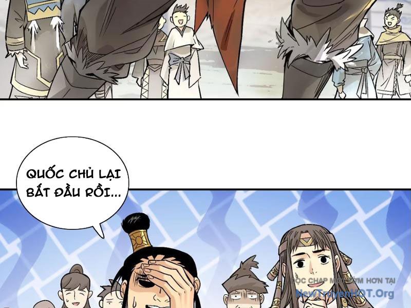 Hoàng Đế Nhà Ta Lại Là Nội Ứng Chap 1 - Next Chap 2