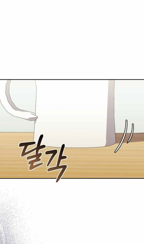 Cuộc Sống Làm Lại Của Kẻ Nghiện Game Chap 31 - Next Chap 32