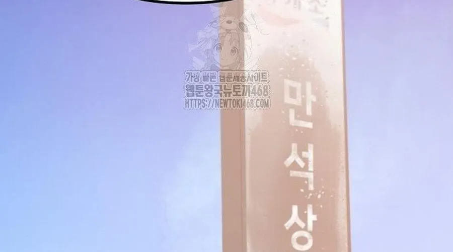 D-Day: Hầm Trú Ẩn Chap 64 - Next Chap 65