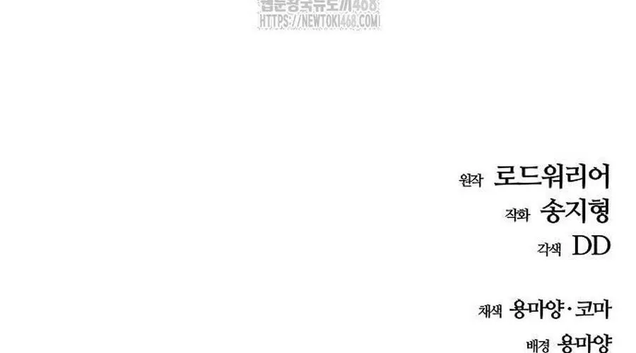 D-Day: Hầm Trú Ẩn Chap 64 - Next Chap 65