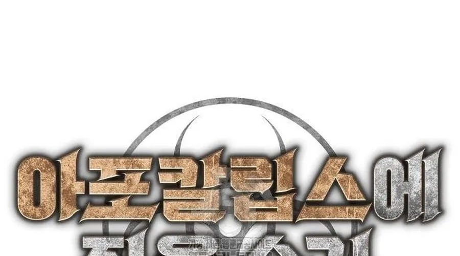 D-Day: Hầm Trú Ẩn Chap 64 - Next Chap 65