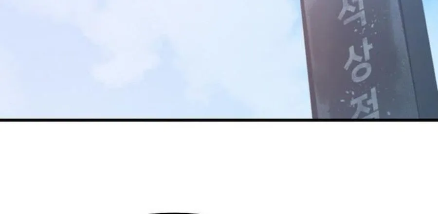 D-Day: Hầm Trú Ẩn Chap 64 - Next Chap 65