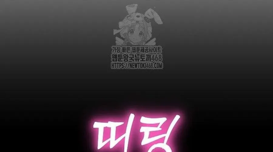 D-Day: Hầm Trú Ẩn Chap 64 - Next Chap 65