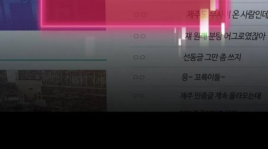 D-Day: Hầm Trú Ẩn Chap 64 - Next Chap 65