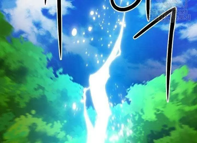 Druid Tại Ga Seoul - Người Hóa Thú Chap 57 - Next Chap 58