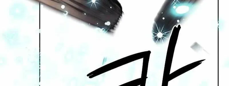 Druid Tại Ga Seoul - Người Hóa Thú Chap 55 - Next Chap 56