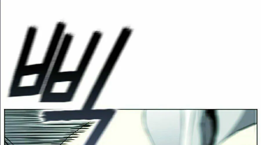 Druid Tại Ga Seoul - Người Hóa Thú Chap 16 - Next Chap 17