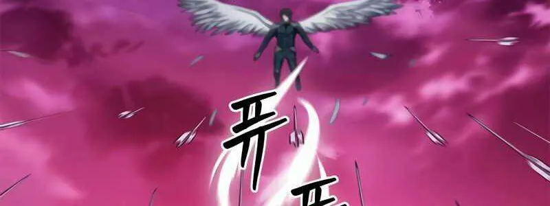 Druid Tại Ga Seoul - Người Hóa Thú Chap 50 - Next Chap 51