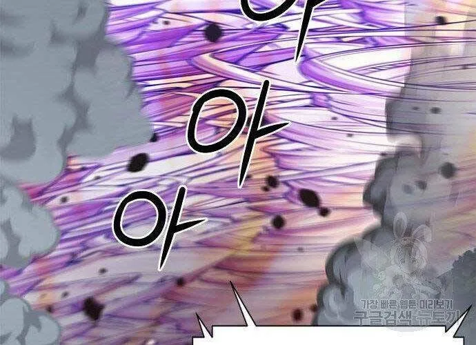 Druid Tại Ga Seoul - Người Hóa Thú Chap 57 - Next Chap 58