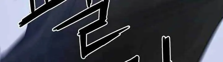 Druid Tại Ga Seoul - Người Hóa Thú Chap 71 - Next Chap 72