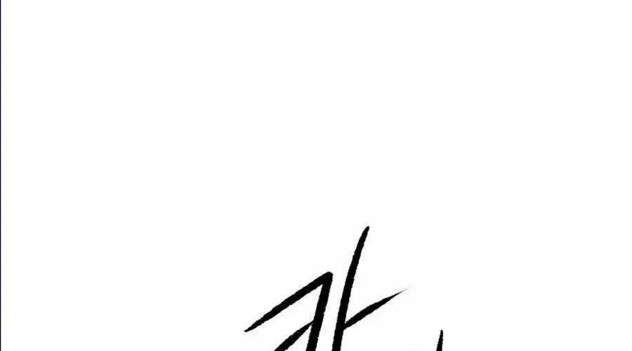 Druid Tại Ga Seoul - Người Hóa Thú Chap 9 - Next Chap 10