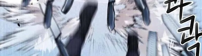 Druid Tại Ga Seoul - Người Hóa Thú Chap 78 - Next Chap 79