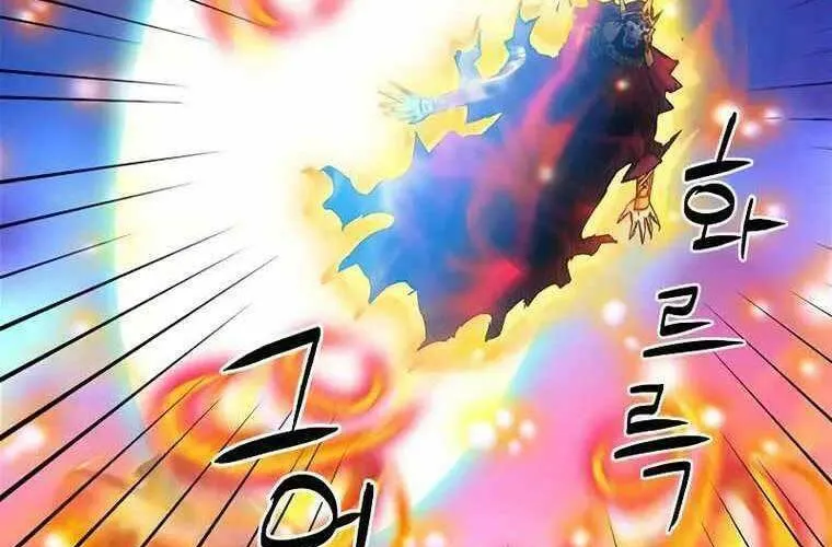 Druid Tại Ga Seoul - Người Hóa Thú Chap 84 - Next Chap 85