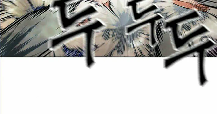 Druid Tại Ga Seoul - Người Hóa Thú Chap 15 - Next Chap 16