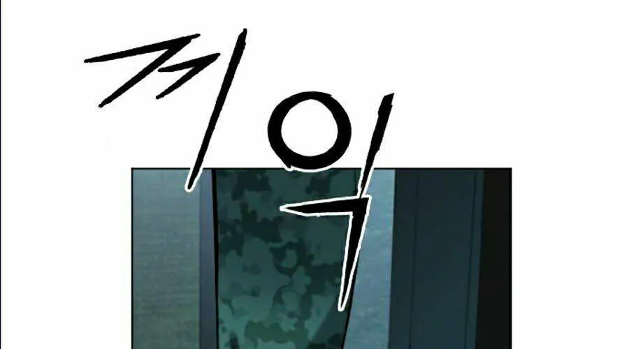 Druid Tại Ga Seoul - Người Hóa Thú Chap 16 - Next Chap 17