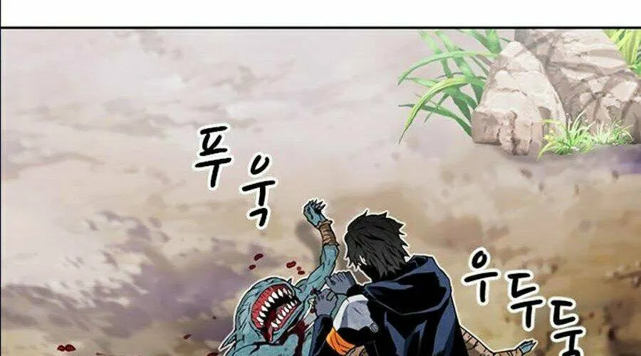 Druid Tại Ga Seoul - Người Hóa Thú Chap 11 - Next Chap 12